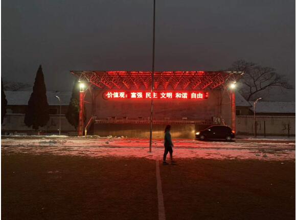 泰安三中操場(chǎng)室外P10單色屏 泰安三中操場(chǎng)室外P10單色屏